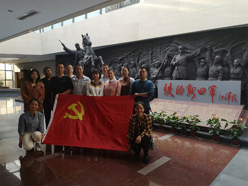 區(qū)城建投黨支部開(kāi)展革命傳統(tǒng)教育“緬懷先烈、重溫誓詞”主題黨日活動(dòng)