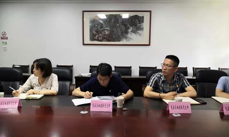 “啟航新征程 永遠跟黨走”——市“小個?！本C合黨委與屯溪城建投黨支部聯(lián)學(xué)會