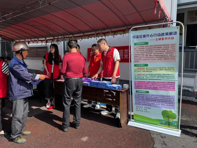 百姓健康系我心，黨員服務(wù)進(jìn)社區(qū)