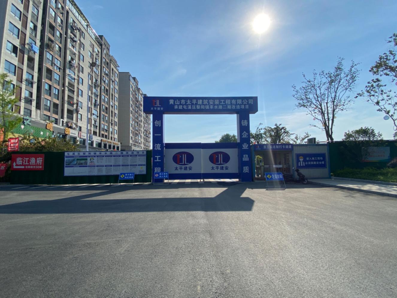 質(zhì)量與安全并進(jìn)，效率與速度同行