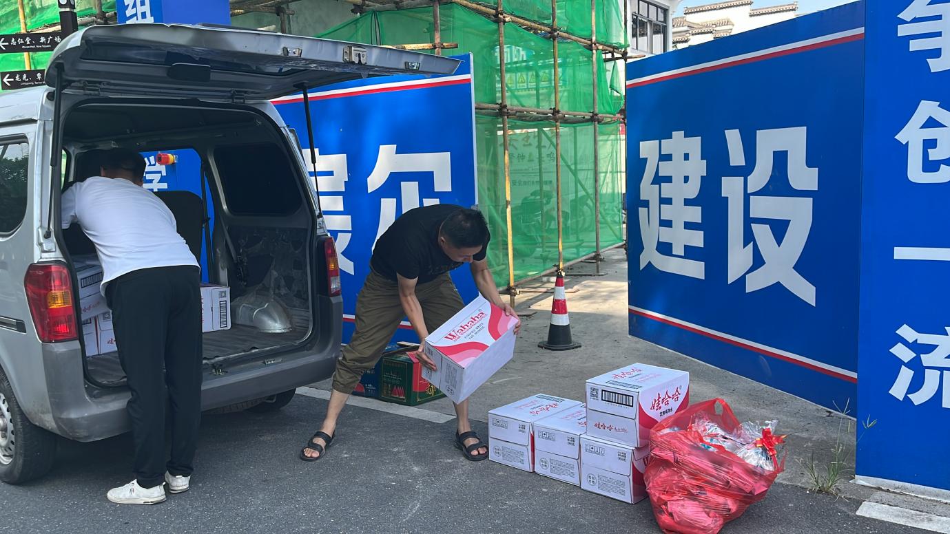 夏日送清涼，防暑保安康 昱城文旅公司開(kāi)展夏季慰問(wèn)活動(dòng)