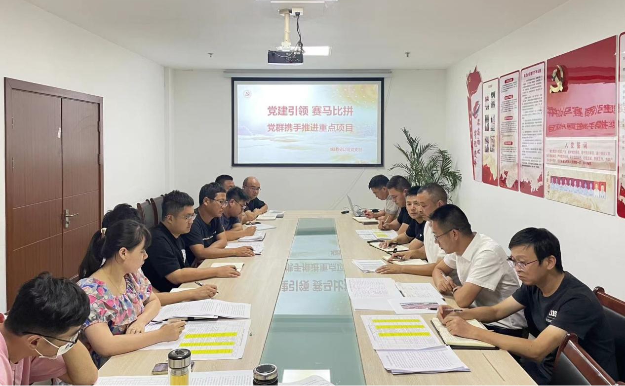 賽馬比拼：聚力黨建，引領發(fā)展新藍圖