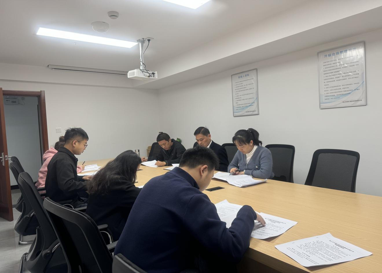 深入學(xué)習(xí)規(guī)章制度，營(yíng)造濃厚學(xué)習(xí)氛圍——昱境公司開展第三次學(xué)習(xí)會(huì)
