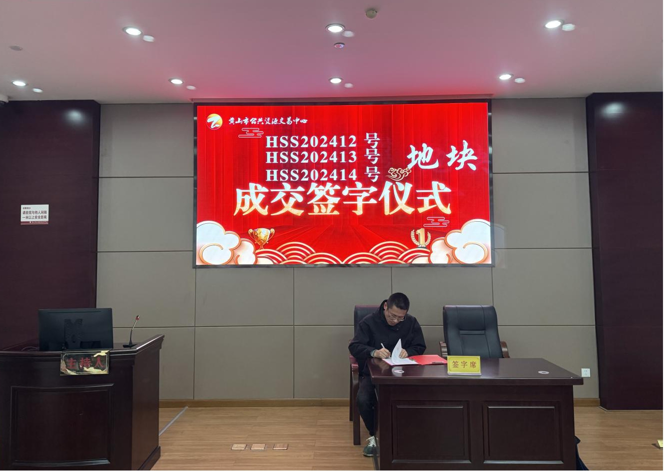 喜報(bào):屯溪城建投公司成功競(jìng)得黃山市中心城區(qū)YH01陽(yáng)湖單元外邊溪周邊A、B、C地塊