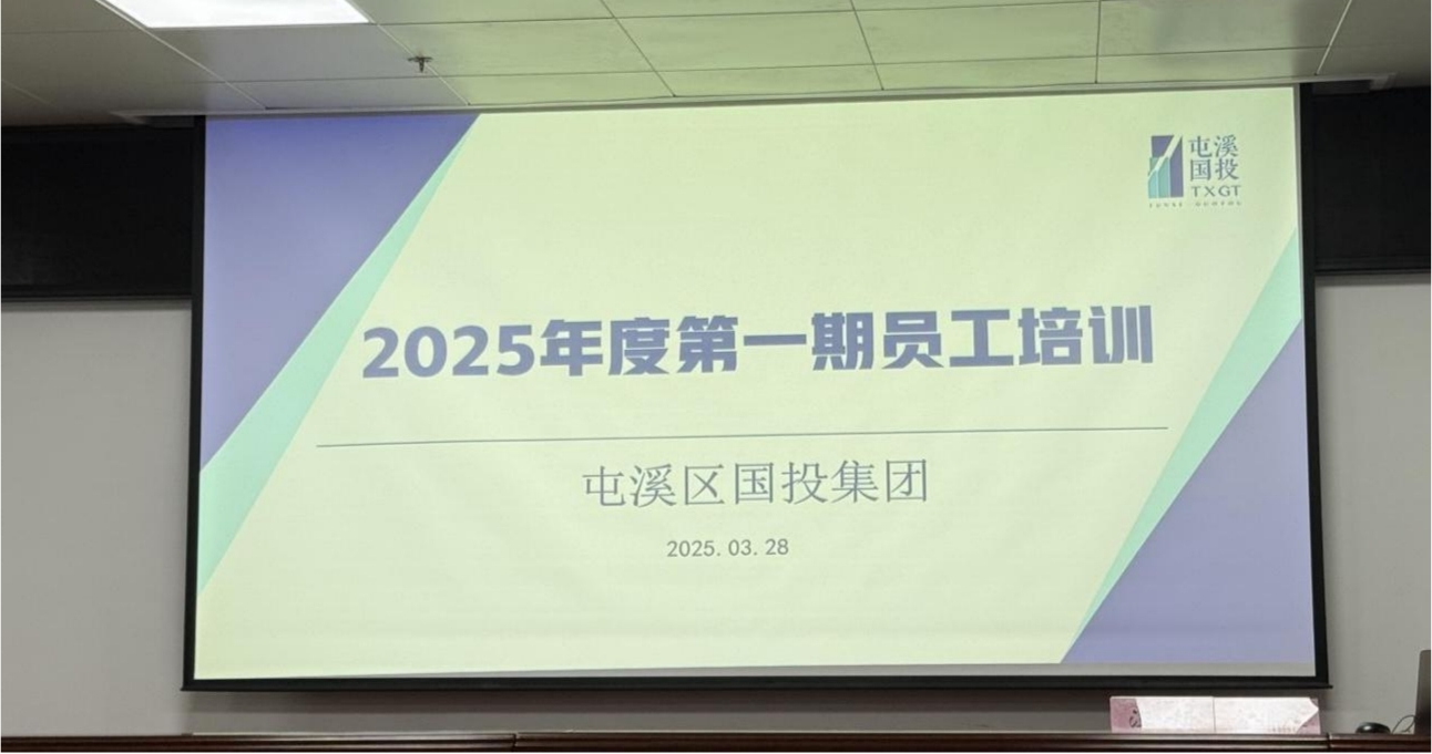 筑牢法律航線，護航企業(yè)發(fā)展
